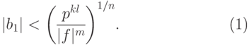 \begin{equation}
  |b_1 | < \genfrac(){}{}{p^{kl}}{|f|^m}^{1/n}   .
\end{equation}