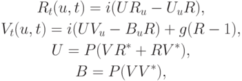 \begin{gathered}
R_t(u,t)=i(UR_u-U_uR),
\\
V_t(u,t)=i(UV_u-B_uR) + g(R-1),
\\
U=P(VR^*+RV^*),
\\
B=P(VV^*),
\end{gathered}