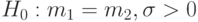 H_0:m_1=m_2, \sigma>0