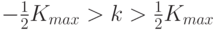 -\frac{1}{2}K_{max}>k>\frac{1}{2}K_{max}