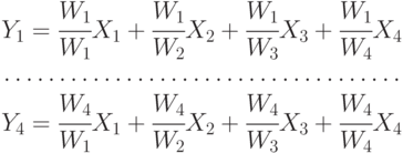 \begin{array}{c}
Y_1 =  \cfrac{W_1}{W_1}X_1 + \cfrac{W_1}{W_2}X_2 + \cfrac{W_1}{W_3}X_3 + \cfrac{W_1}{W_4}X_4 \\
\dots\dots\dots \dots \dots \dots \dots \dots \dots \dots \dots \dots \\
Y_4 =  \cfrac{W_4}{W_1}X_1 + \cfrac{W_4}{W_2}X_2 + \cfrac{W_4}{W_3}X_3 + \cfrac{W_4}{W_4}X_4 \\
\end{array}