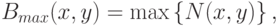 B_{max} (x, y) = \max \left\{ N(x, y) \right\},