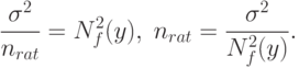 \frac{\sigma^2}{n_{rat}}=N_f^2(y),\;n_{rat}=\frac{\sigma^2}{N_f^2(y)}.