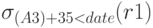 \sigma _{(A3)+35<date}(r1)