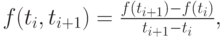 $  f(t_i , t_{i + 1}) = \frac{{f(t_{i + 1}) - f(t_i)}}{{t_{i + 1} - t_i}}, $