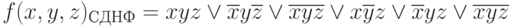 f(x,y,z)_{СДНФ} = xyz\vee\overline{x}y\overline{z}\vee\overline{x}\overline{y}\overline{z}\vee x\overline{y}z\vee\overline{x}yz\vee\overline{x}\overline{y}\overline{z}