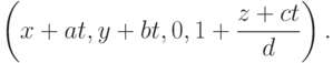 \left(
x+at,y+bt,0,1+\frac{z+ct}{d}
\right) .