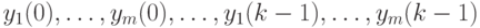 y_1(0), \dots, y_m(0), \dots, y_1(k-1), \dots, y_m(k-1) 