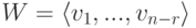 W=\langle v_1,...,v_{n-r}\rangle