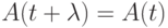 A(t+\lambda)=A(t)