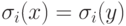 \sigma _{i}(x) = \sigma _{i}(y)