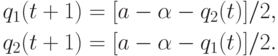 \begin{aligned}
&q_1(t+1)=[a-\alpha-q_2(t)]/2,\\
&q_2(t+1)=[a-\alpha-q_1(t)]/2.\\
\end{aligned}