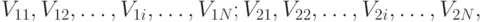 V_{11}, V_{12} , \ldots , V_{1i} _{}, \ldots , V_{1N};\\
V_{21}, V_{22} , \ldots , V_{2i} _{}, \ldots , V_{2N},