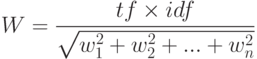 W=\frac{tf \times idf}{\sqrt{w_1^2+w_2^2+...+w_n^2}}