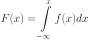 [ F(x)=intlimits_{-infty}^{x}f(x)dx]