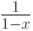 \frac{1} {{1 - x}}