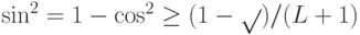 \sin^2\vt=1-\cos^2\vt\ge(1-\sqrt{\eps})/(L+1)