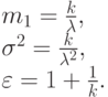 m_1=\frac{k}{\lambda},\\
\sigma^2=\frac{k}{\lambda^2},\\
\varepsilon=1+\frac{1}{k}.