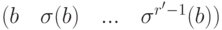 (b\quad \sigma(b)\quad...\quad \sigma^{r'-1}(b))