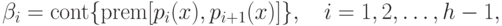 \beta_i=\cont\{\prem[p_i(x),p_{i+1}(x)]\},\quad i=1, 2,\dots , h-1,