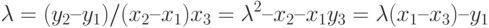 \lambda  = (y_{2} – y_{1})/ (x_{2} – x_{1})
\\
x_{3} = \lambda ^{2} –  x_{2} – x_{1}   
\\
y_{3}=  \lambda (x_{1} – x_{3}) – y_{1}