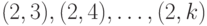 (2,3), (2,4), \dots, (2, k) 