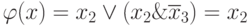 varphi(x)=x_2vee(x_2&overline{x}_3)=x_2