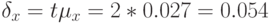 delta_{x}= tmu_{x}= 2*0.027 = 0.054