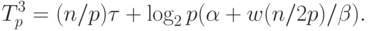 T_p^3=(n/p)\tau+\log_2p(\alpha+w(n/2p)/ \beta).