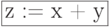 \fbox{z := x + y}