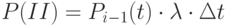 P (II)=P_{i-1}(t)\cdot \lambda \cdot \Delta t