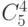 C^4_5