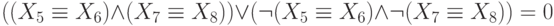 ((X_{5} \equiv X_{6}) \wedge (X_{7} \equiv X_{8})) \vee (\neg (X_{5} \equiv X_{6}) \wedge \neg (X_{7} \equiv X_{8})) = 0 