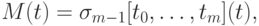 M(t) =\sigma_{m-1}[t_0, \dots, t_m](t) ,