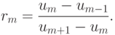 r_m = \frac{u_m - u_{m - 1}}{u_{m + 1} - u_m }.