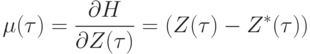 \mu (\tau ) = \frac{{\partial H}}{{\partial Z(\tau )}}= (Z(\tau ) - Z^* (\tau ))